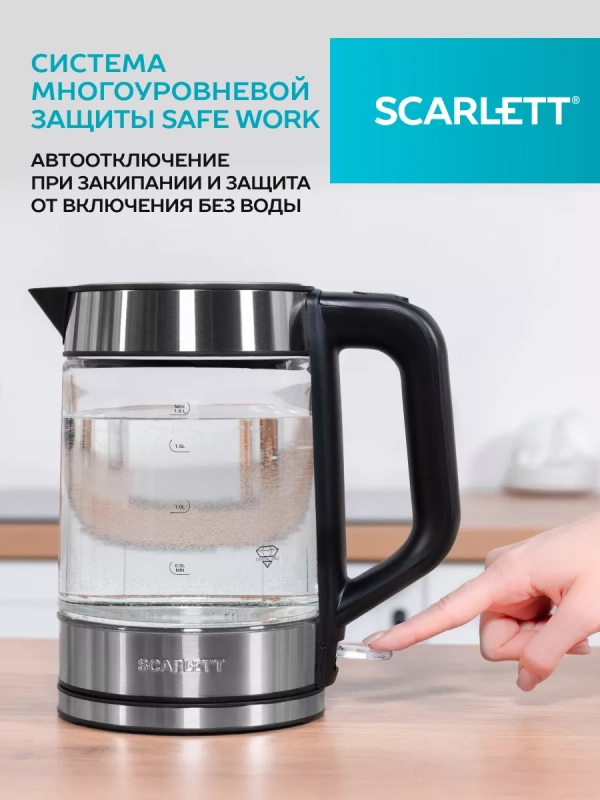 Чайник электрический стеклянный с подсветкой 1.8 л