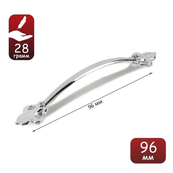 Ручка-скоба ТУНДРА РС147CP, м/о 96 мм, цвет хром, 4 шт TMP