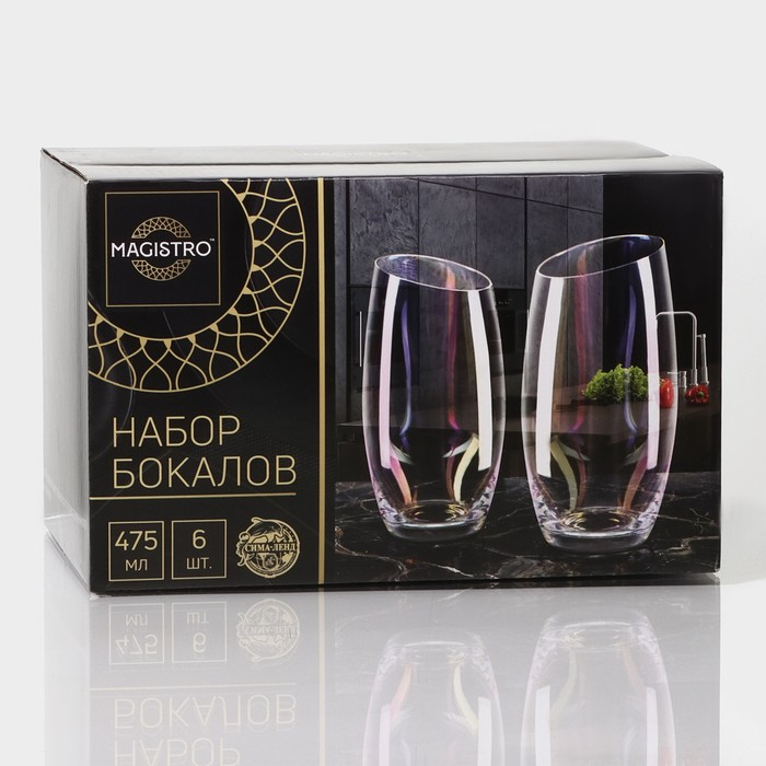 Набор стаканов стеклянных Magistro &laquo;Иллюзия&raquo;, 475 мл, 8&times;15 см, 6 шт, цвет прозрачный