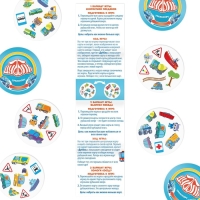 Настольная игра на реакцию и внимание &laquo;Дуббль. Транспорт&raquo;, 55 карт, 5+