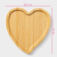 Блюдо для подачи Доляна Striata heart, 19,5&times;19,5&times;1,3 см, бамбук
