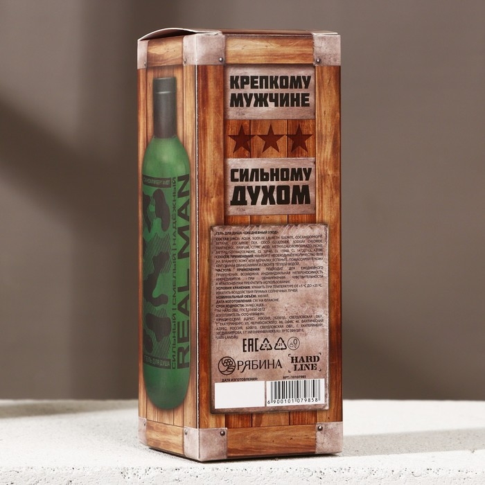 Гель для душа &laquo;С Днём защитника Отечества!&raquo;, 300 мл, аромат сандала и бергамота, HARD LINE