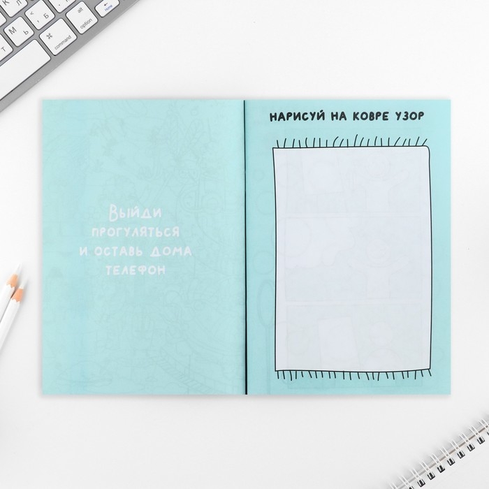 Скетчбук-каракули А5, 32 л &laquo;Капибара&raquo;