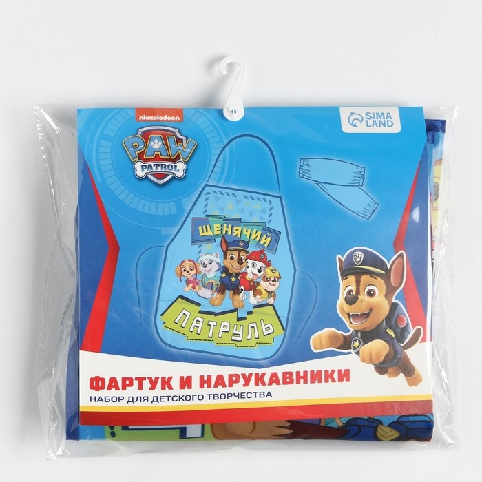 Фартук с нарукавниками детский PAW PATROL &laquo;Щенячий Патруль&raquo;, 49х39 см