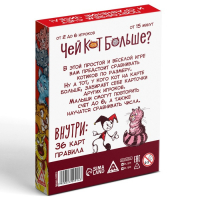 Настольная игра &laquo;Чей кот больше?&raquo;, 36 карт, 5+