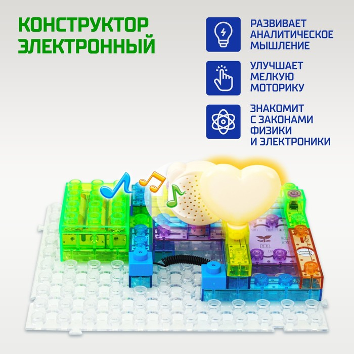 Конструктор блочный-электронный &laquo;В мире электроники&raquo;, 115 схем, 34 детали