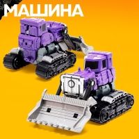 Робот &laquo;Спецбот. Бульдозер&raquo;, трансформируется, собирается в 1 большого из 7 роботов