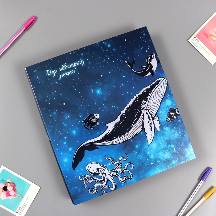 Фотоальбом на 500 фото 10x15 см "Небесный кит" в коробке 5,5x30x33,5 см