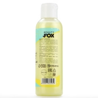 Гель для душа &laquo;Негрустин&raquo;, 150 мл, аромат дыни, BEAUTY FOX