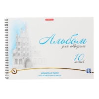 Альбом для акварели А4, 10 листов на спирали, ErichKrause Towers, блок 180 г/м&sup2;, экстра белая, перфорация для отрыва, твёрдая подложка