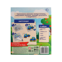 Термомозаика &laquo;Транспорт&raquo; с пинцетом