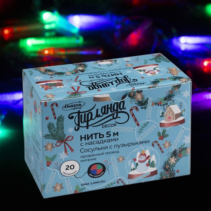 Гирлянда &laquo;Нить&raquo; 5 м с насадками &laquo;Сосульки с пузырьками&raquo;, IP20, прозрачная нить, 20 LED, свечение мульти (RG/RB), мигание, 220 В