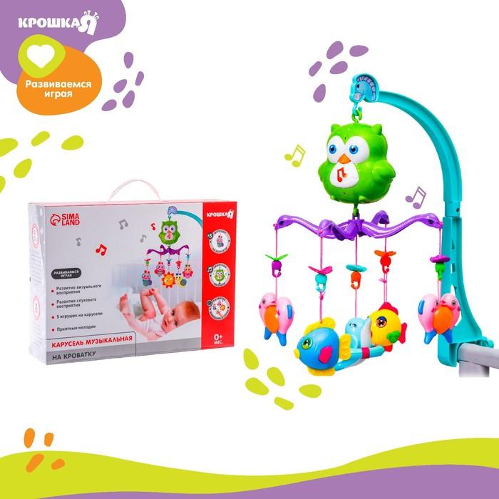 Мобиль музыкальный на кроватку &laquo;Совушка&raquo;, работает от батареек, Крошка Я