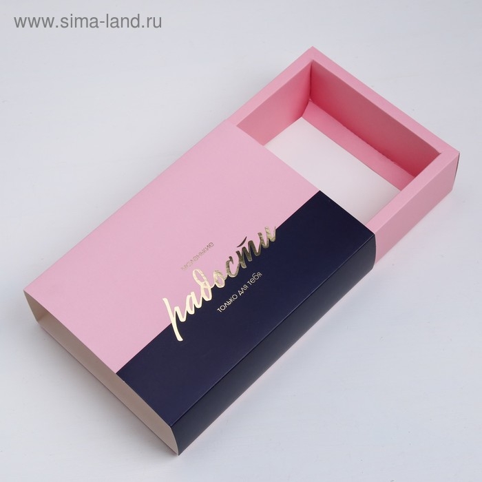 Коробка кондитерская, упаковка &laquo;Маленькие радости&raquo;, 20 х 15 х 5 см