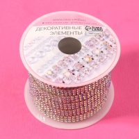 Стразы самоклеящиеся, с голографией, d = 2 мм, ширина - 7 мм, 4,5 &plusmn; 0,5 м, цвет серебряный