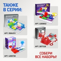 Электронный конструктор &laquo;Электродвигатель&raquo;, 8 деталей