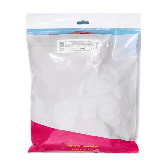 Воздушный шар латексный 12" &laquo;Все твои мечты&raquo;, хром, 100 шт.