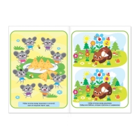 Книги &laquo;Найди отличия&raquo;, набор 6 шт. по 12 стр., от 5 лет