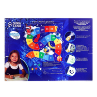 Планшет для рисования светом на новый год &laquo;Зверята&raquo;, А4