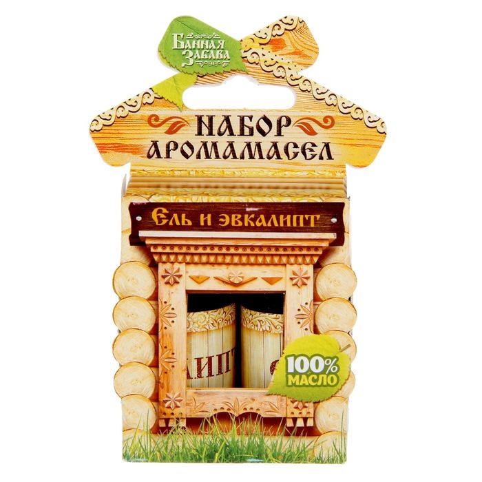 Набор "Ель и эвкалипт" 2 эфирных аромамасла 100% 15мл