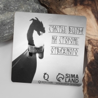 Кольцо &laquo;Вальхалла&raquo; с рунами, цвет белый в серебре, 17 размер