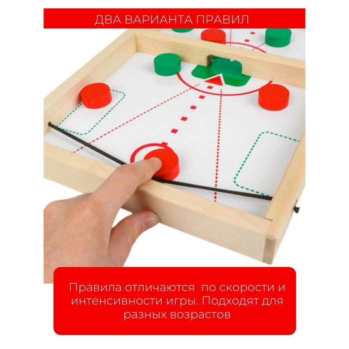 Игра настольная деревянная &laquo;Дабл Слинг&raquo;