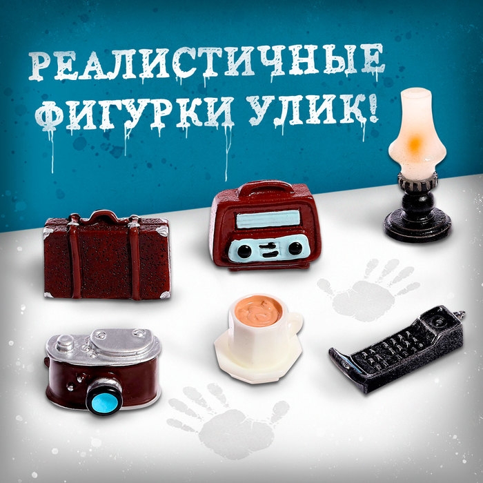 Настольная игра &laquo;Ночь в музее&raquo;