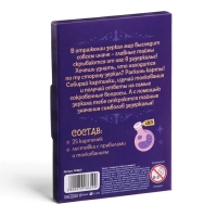 Пасьянс &laquo;Зазеркалье. Ответы на вопросы&raquo;, 25 карт, 12+