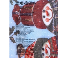 Новогодние салфетки бумажные New Line Fresco &laquo;Снеговички&raquo; 2 слоя, 33х33 см, 20 шт