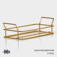 Менажница стеклянная Magistro &laquo;Званый прием&raquo;, 2 секции, 250 мл, 22,5&times;10,3&times;6 см