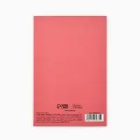 Открытка &laquo;Самой красивой&raquo;, софт тач, 12&times;18 см