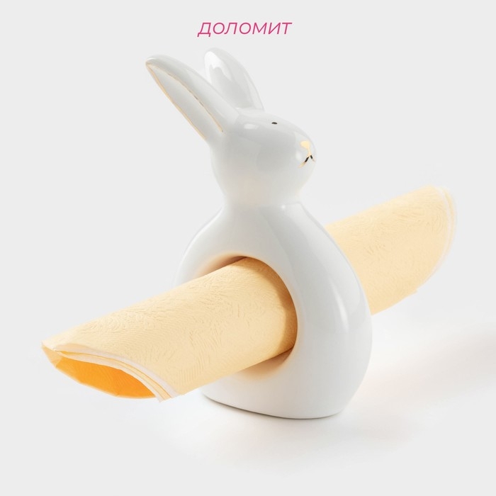 Кольцо для салфеток Доляна &laquo;Зайка в золотом&raquo;, 7,5&times;3,5&times;11,5 см, цвет белый