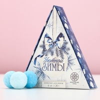 Подарочный набор косметики новогодний &laquo;Уютной зимы&raquo;, бомбочки для ванны, 6 х 20 г, Новый Год