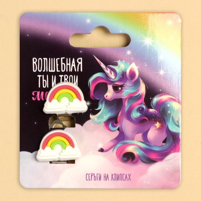 Клипсы &laquo;Волшебная&raquo; 1,5 х 1,5 см