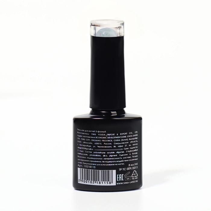 Гель лак для ногтей &laquo;SAND&raquo;, 3-х фазный, 8 мл, LED/UV, цвет (16)