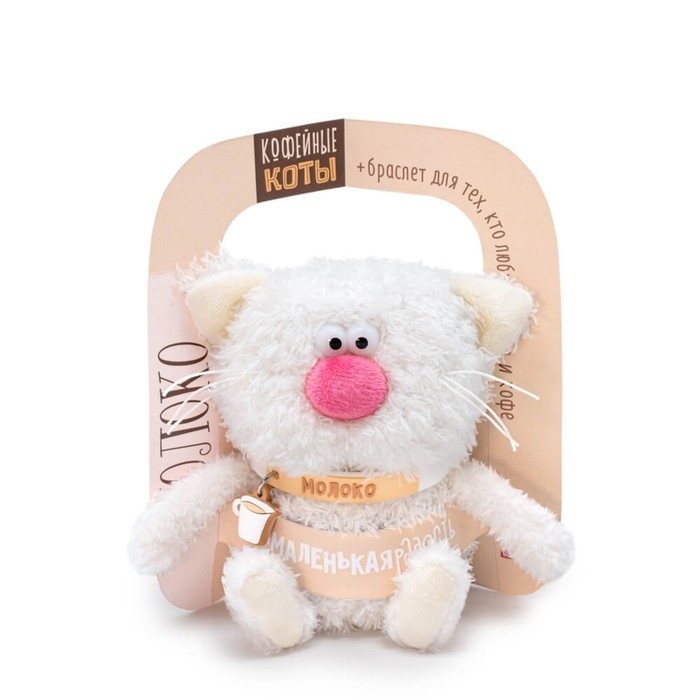Мягкая игрушка &laquo;Кот Молоко&raquo;, 12 см