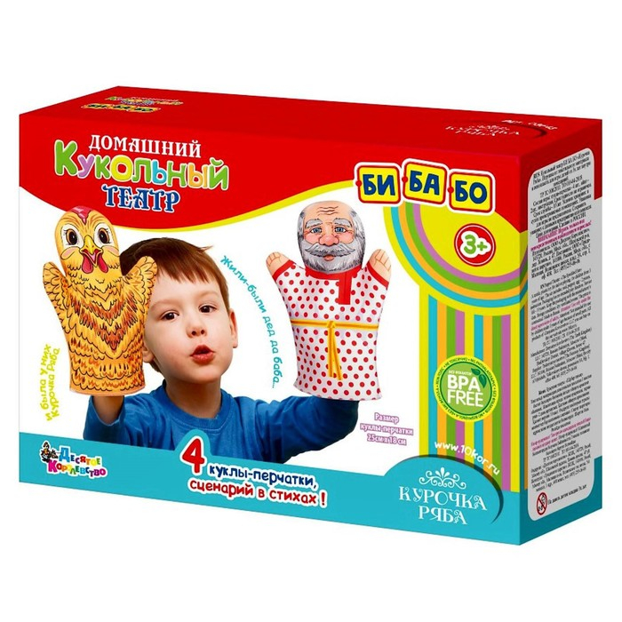 Кукольный театр &laquo;Курочка Ряба&raquo;