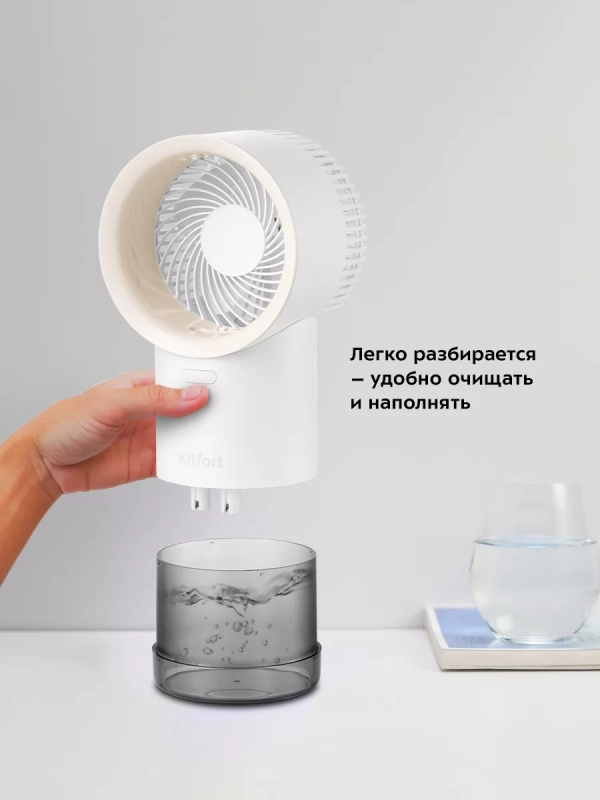 Вентилятор настольный КТ-417 увлажнитель воздуха