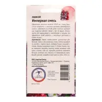 Семена цветов Левкой "Империал смесь", 0,1 г