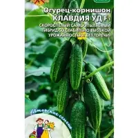 Семена Огурец "Клавдия" F1, раннеспелый, партенокарпический, без горечи, 10 шт