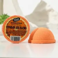 Бомбочка для ванны, 70 г, аромат апельсина, BEAUTY FOOD