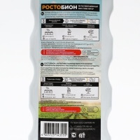 Суспензия Ростобион БИО-комплекс, 1 л