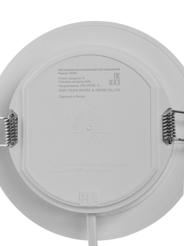 Светильник встраиваемый светодиодный "Даунлайт" 9Вт, 6500K, 855 Лм, 220В, 119х26 мм, круг