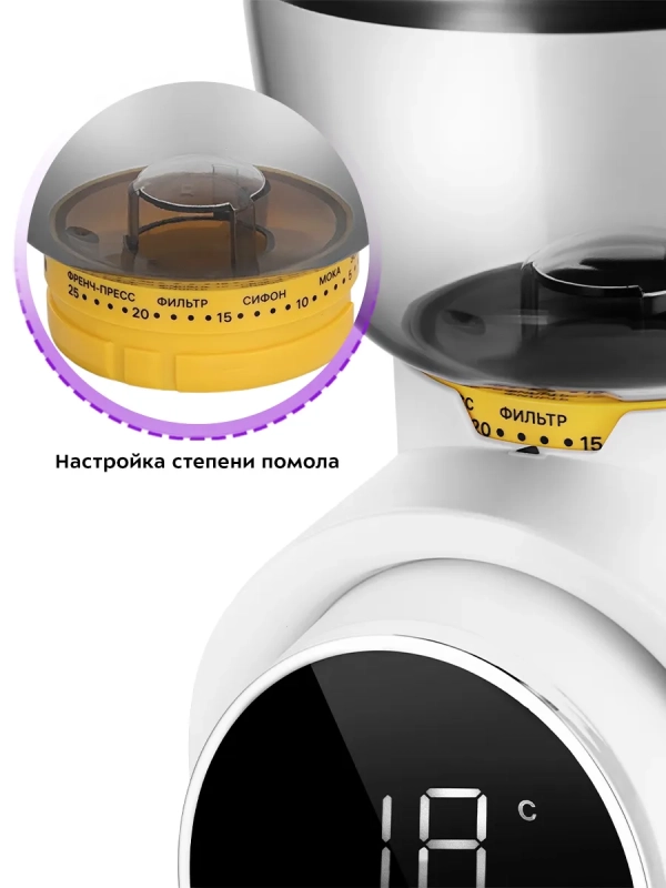 Кофемолка электрическая жерновая КТ-7474 - 150 Вт