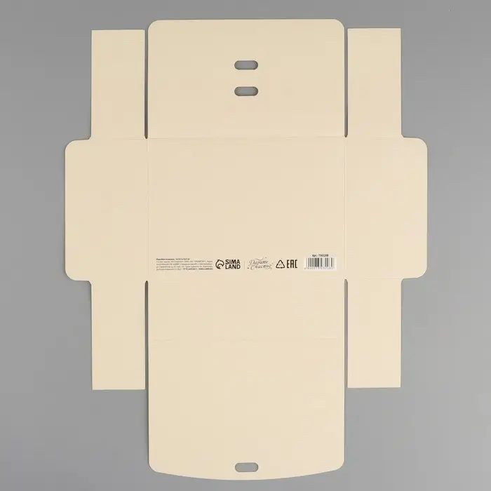 Коробка подарочная складная, упаковка, &laquo;Бежевая&raquo;, 16.5 х 12 х 5 см, БЕЗ ЛЕНТЫ