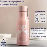 Бутылка для воды пластиковая &laquo;Фламинго&raquo;, 450 мл, цвет МИКС