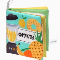 Набор книжек-шуршалок "Первые Знания №2", Крошка Я