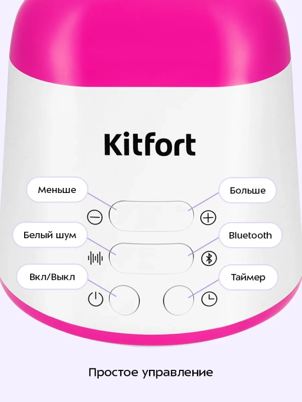 Генератор белого шума 2 в 1 КТ-3749 - 5 Вт