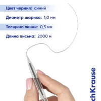 Ручка шариковая ErichKrause R-301 Classic Stick, узел 1.0 мм, чернила синие, длина линии письма 2000 метров, штрихкод на ручке