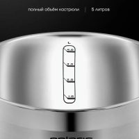 Кастрюля 5 литров Mela для индукции